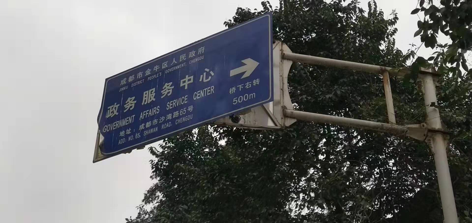 成都廣告牌拆除專業公司