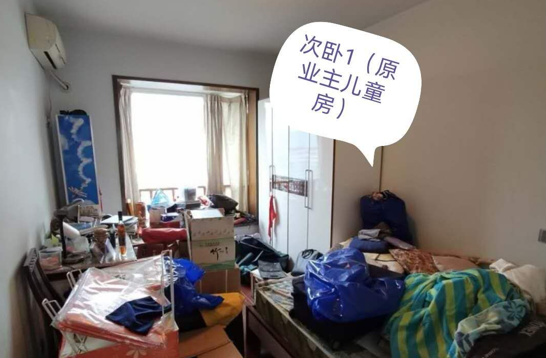 成都二手房拆除公司需要多少錢？