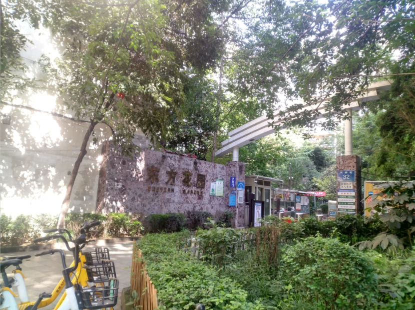 成都排危拆除清運公司成華區天祥街東方花園樓棟排危